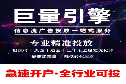 案例解析：今日头条信息流广告如何实现品牌曝光